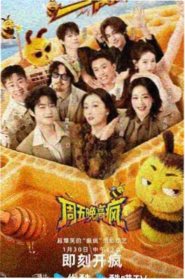 现代婚恋言情剧 婚后第七年 封面