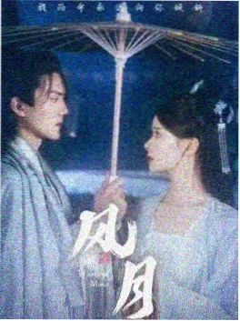 言情短剧市场观察配图